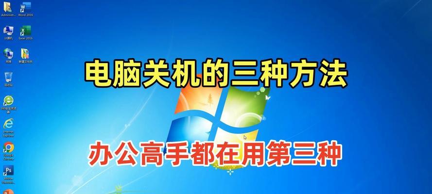 电脑频繁自动关机怎么办？