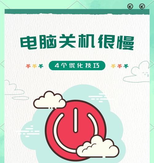电脑频繁自动关机怎么办？
