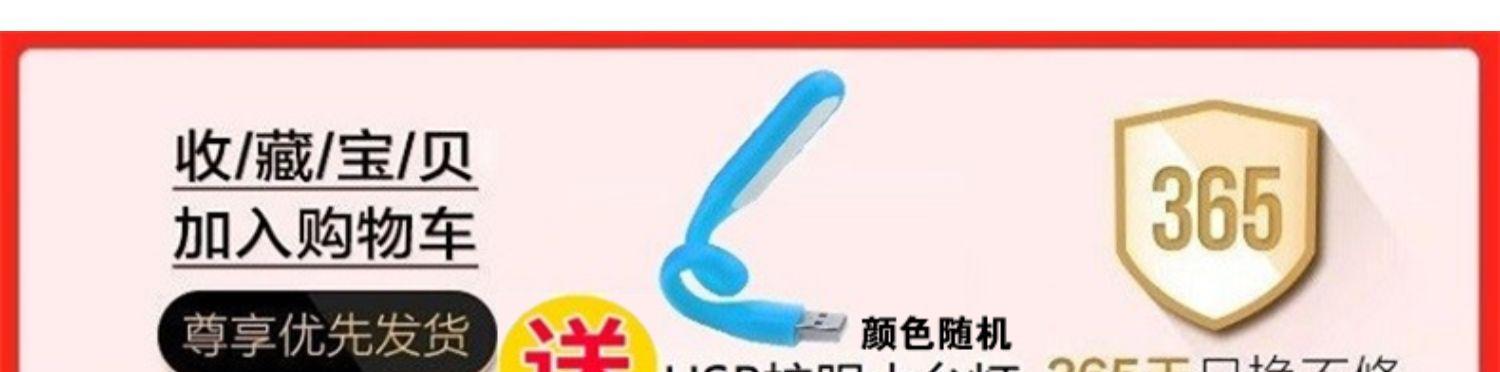 华为笔记本鼠标u盘怎么取出？步骤是什么？