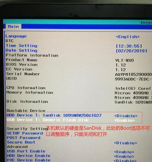 华为笔记本鼠标u盘怎么取出？步骤是什么？
