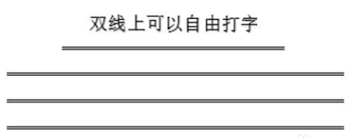 笔记本电脑如何绘制长直线？