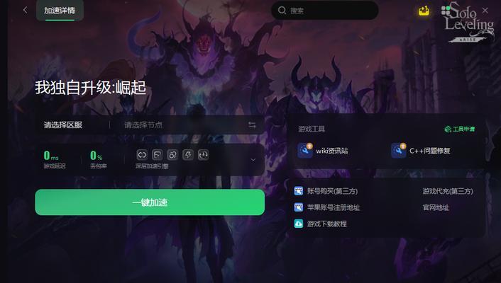 宏碁笔记本电脑d75升级方法？升级步骤是什么？