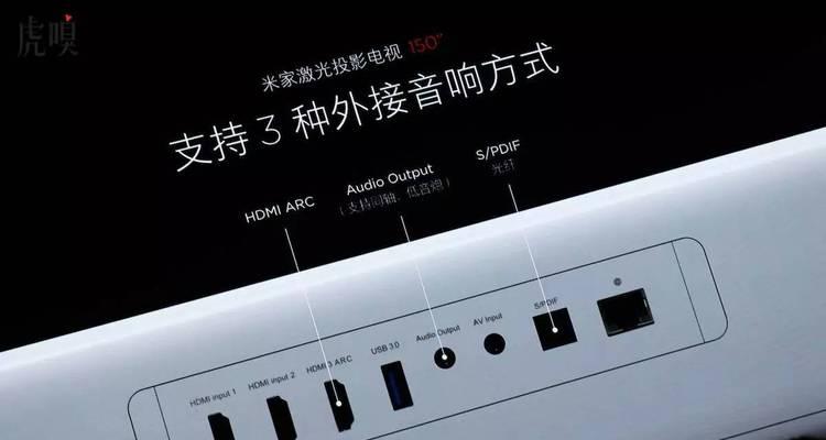 小米投影仪安装app的步骤是什么？安装app后如何进行设置？