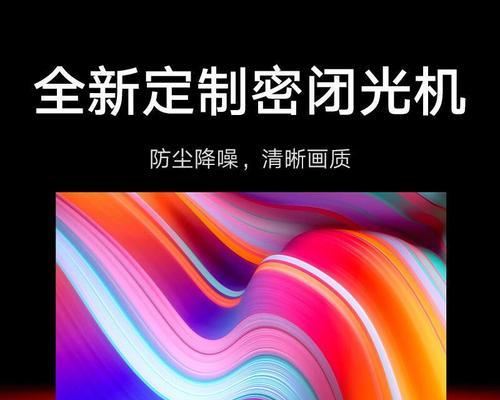 小米投影仪安装app的步骤是什么？安装app后如何进行设置？