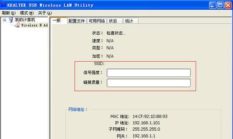 没有电脑的情况下如何安装无线网络？需要哪些工具？
