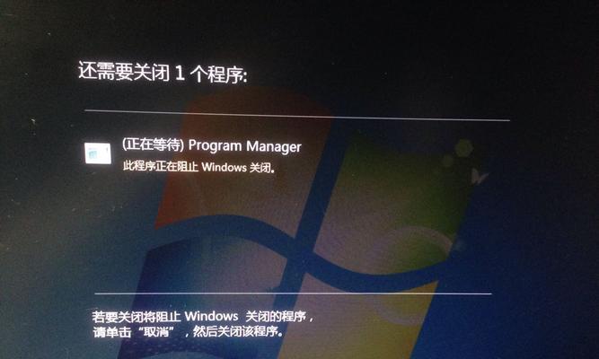 电脑关机后仍有声音？这是什么原因？