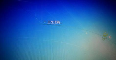 电脑关机后仍有声音？这是什么原因？