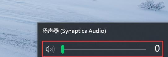 电脑声音异常？声音问题的可能原因是什么？