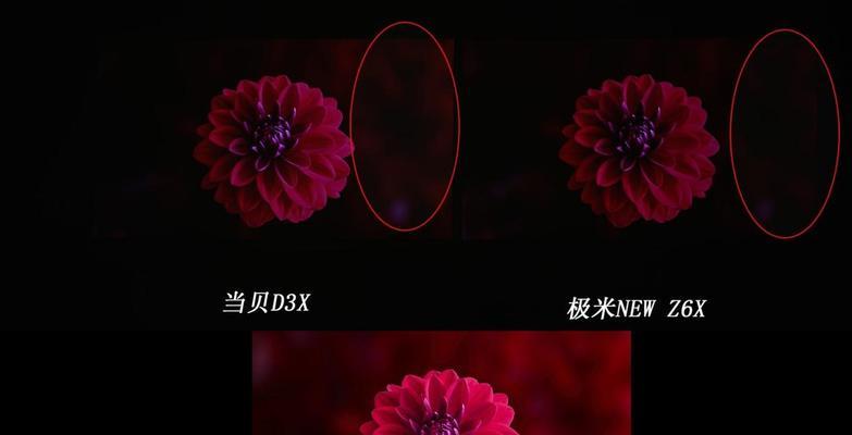 投影仪测色差应该使用什么软件？该软件如何操作使用？
