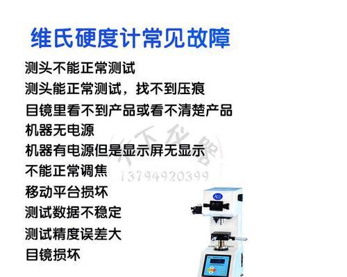 投影仪测色差应该使用什么软件？该软件如何操作使用？