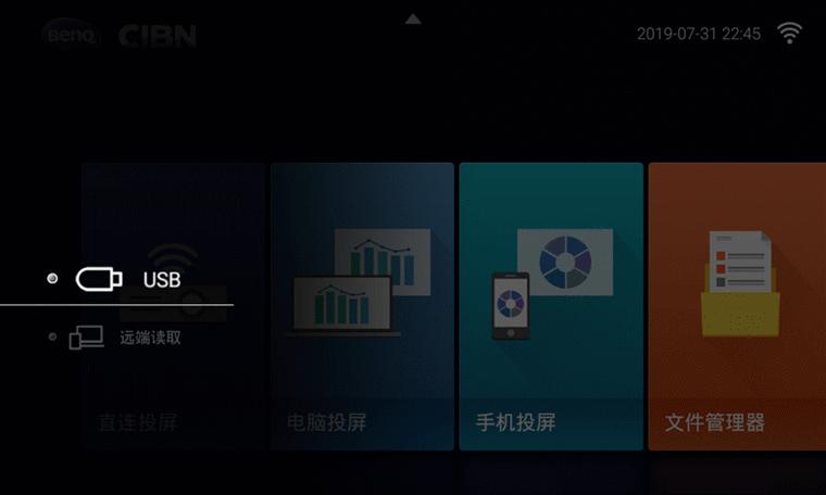 投影仪测色差应该使用什么软件？该软件如何操作使用？
