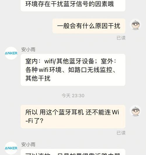 安克替代电脑黑屏后如何恢复？有哪些步骤？
