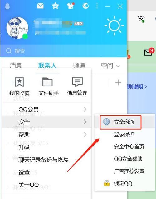 安克替代电脑黑屏后如何恢复？有哪些步骤？
