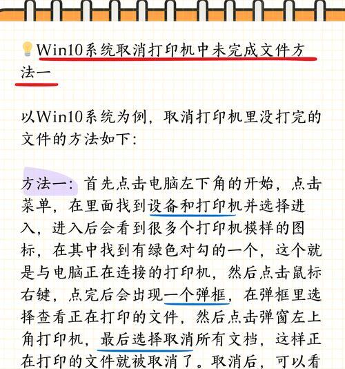 电脑图标取消叠放的方法是什么？