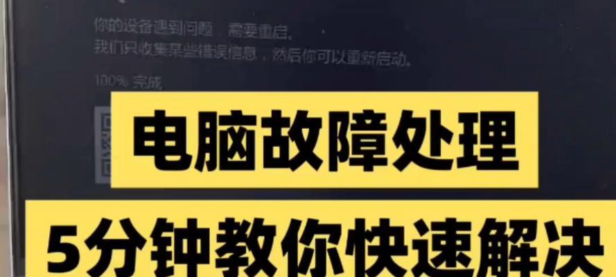 电脑自动关机的取消口令是什么？如何防止电脑自动关机？