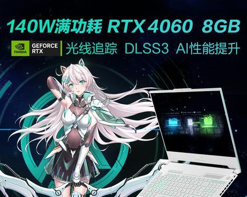 联想和天选四笔记本电脑对比哪个更值得购买？