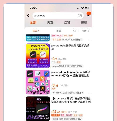 苹果平板电脑内存查看方法是什么？