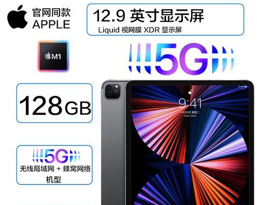苹果平板电脑内存查看方法是什么？