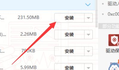 老苹果笔记本安装新iOS系统方法？
