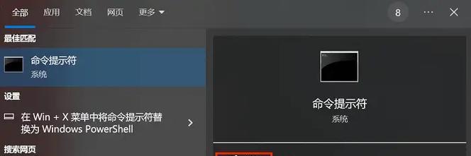 电脑自动关机怎么看？