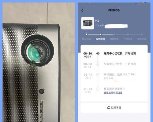 投影仪连接电脑黑屏问题如何解决？