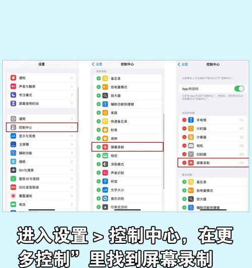 苹果笔记本如何设置投屏？