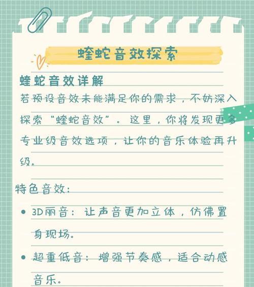 电脑音乐声音很低的原因是什么？