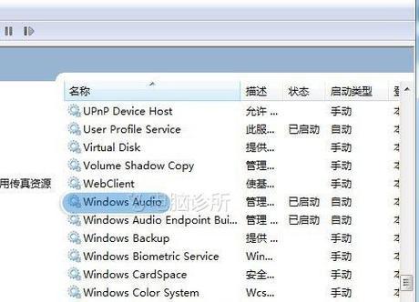 电脑音乐声音很低的原因是什么？