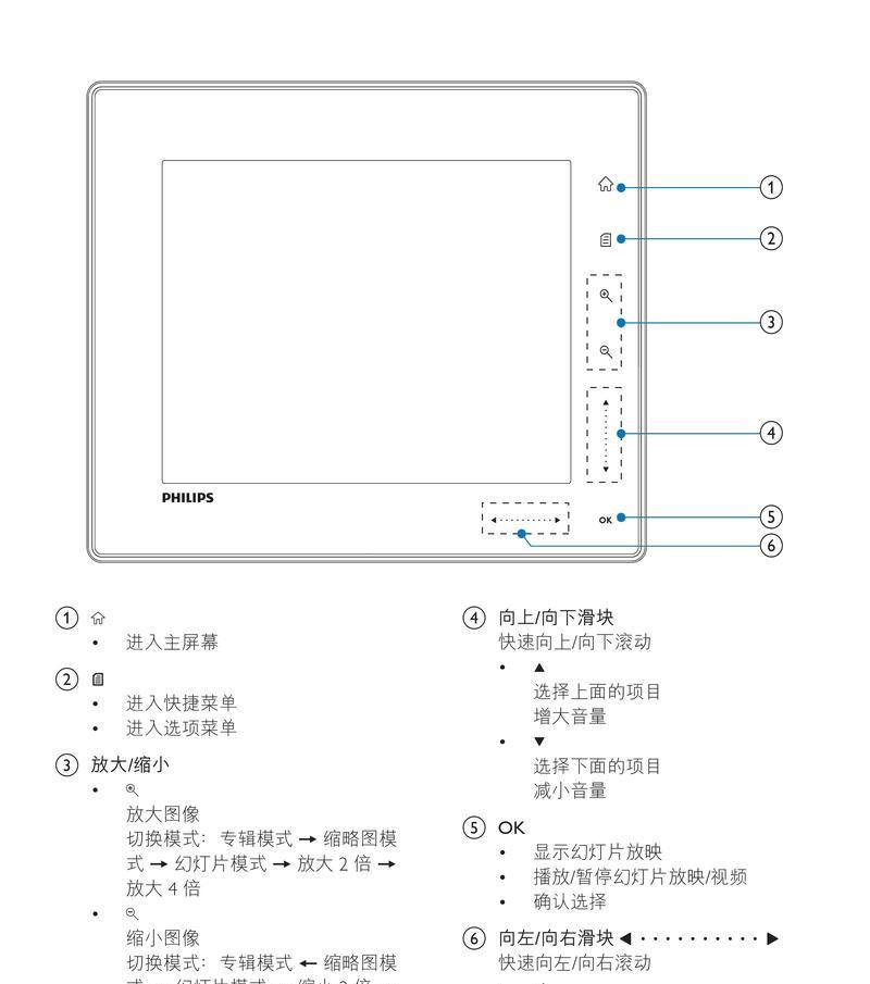 手机如何使用纪念拍照相框？操作步骤是什么？