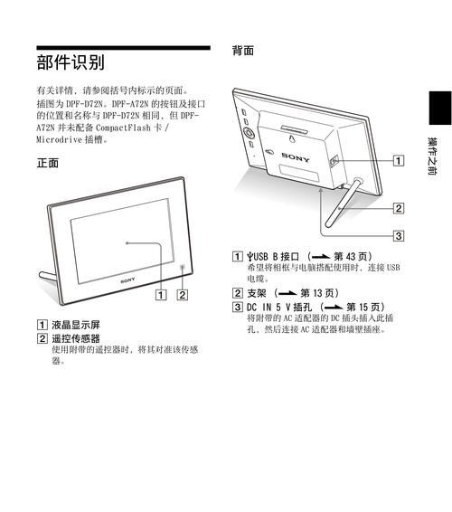 手机如何使用纪念拍照相框？操作步骤是什么？