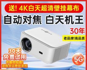 天猫投影仪4k超高清有何含义？选购时应考虑哪些因素？