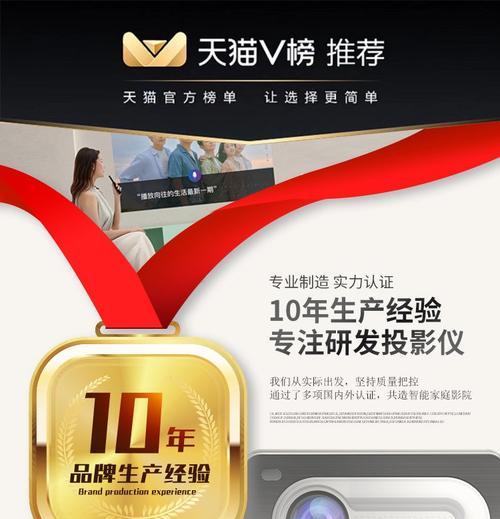 天猫投影仪4k超高清有何含义？选购时应考虑哪些因素？