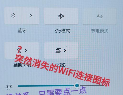 电脑图标自定义后如何恢复？