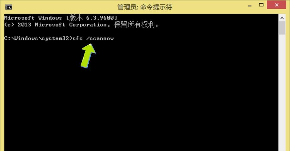 电脑图标自定义后如何恢复？