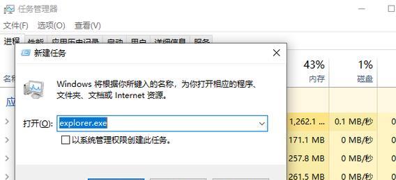 电脑图标自定义后如何恢复？