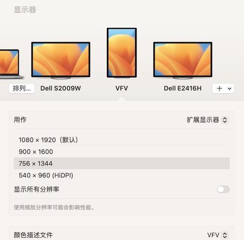 戴尔笔记本如何连接外接显示器？