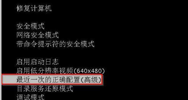 电脑加载系统时直接关机的解决方法是什么？