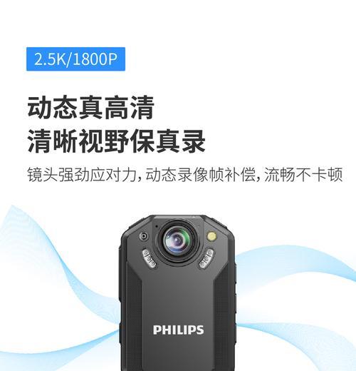 飞利浦随身摄影怎么用手机拍照？手机拍照技巧有哪些？