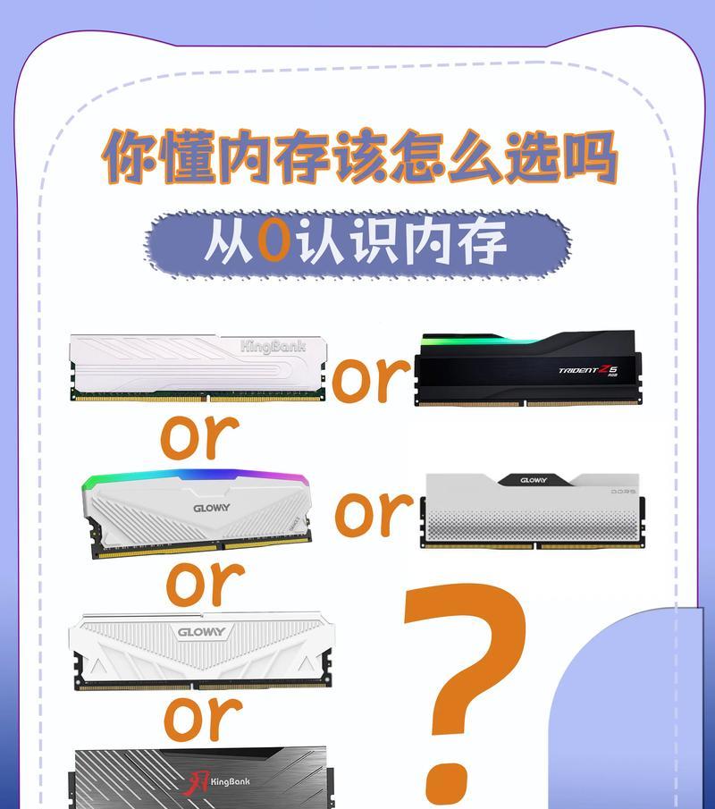 笔记本内存卡不足如何解决？有哪些扩展内存的方法？