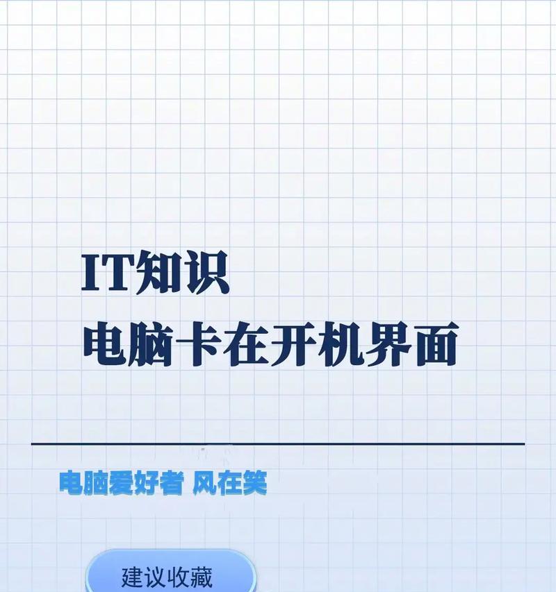 笔记本内存卡不足如何解决？有哪些扩展内存的方法？