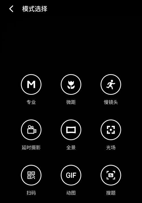 手机闪光灯拍照发绿是什么原因？如何解决？
