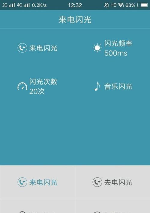 手机闪光灯拍照发绿是什么原因？如何解决？