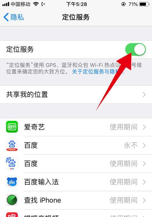 手机如何拍摄轨迹图片？需要哪些设置或技巧？