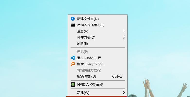 电脑屏幕如何设置常亮不自动关机？