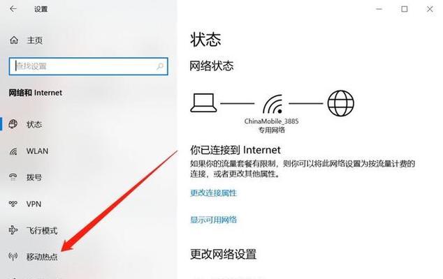 电脑屏幕如何设置常亮不自动关机？