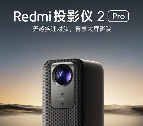 目前市场上最好的投影仪品牌有哪些？