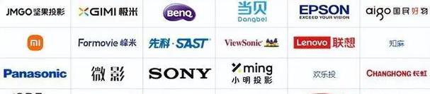 目前市场上最好的投影仪品牌有哪些？