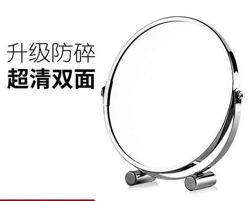 高清镜子放大镜拍照方法是什么？