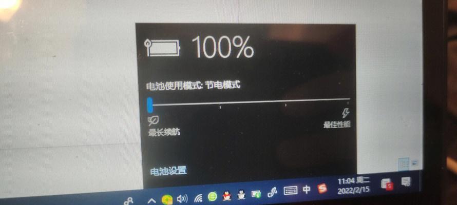 电脑空闲时自动关机：可能的原因是什么？