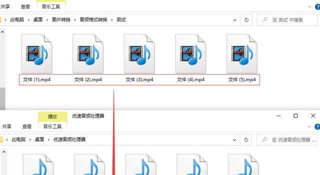 如何将mp3音乐收藏到笔记本电脑中？